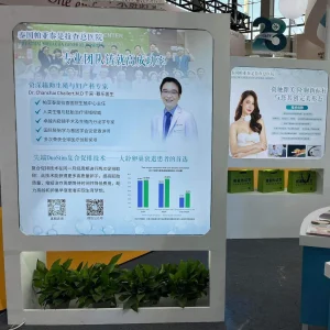 Guangzhou International Beauty Expo 2023