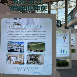 Guangzhou International Beauty Expo 2023