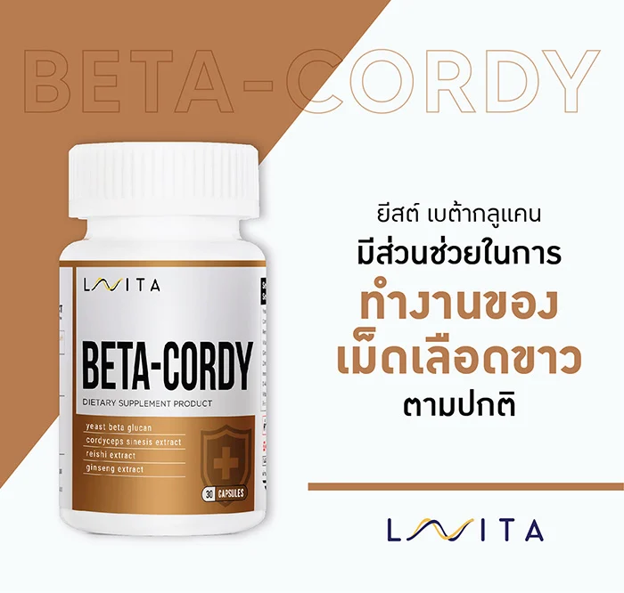 BETA-CORDY