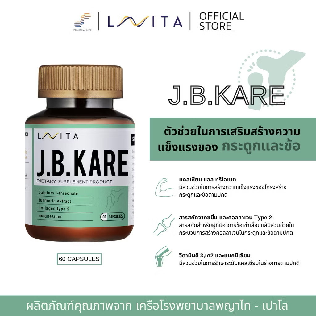 J.B.KARE