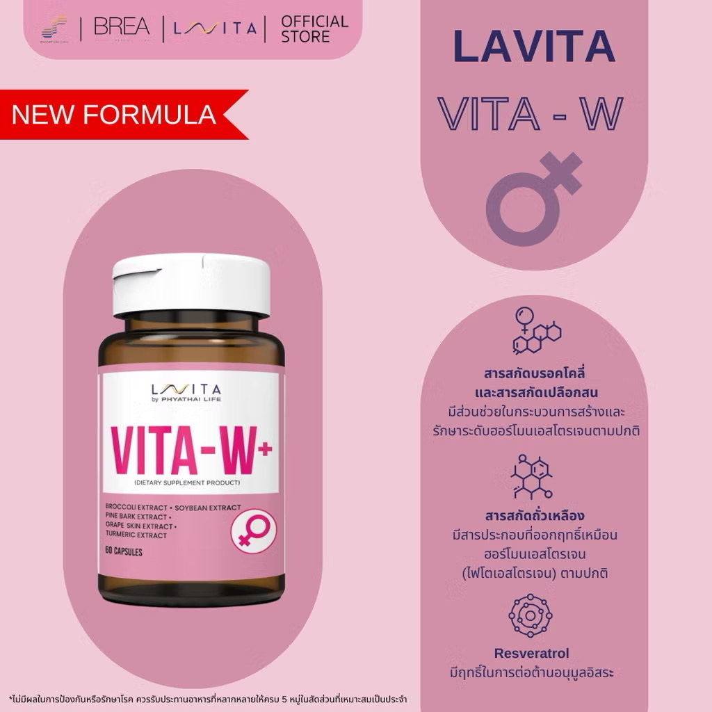 LAVITA