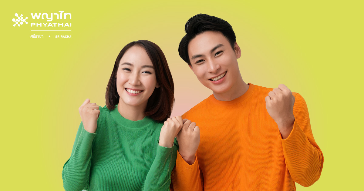 แพ็กเกจตรวจสุขภาพ