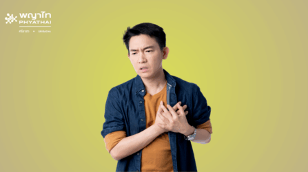 ตรวจคลื่นไฟฟ้าหัวใจ (EKG)
